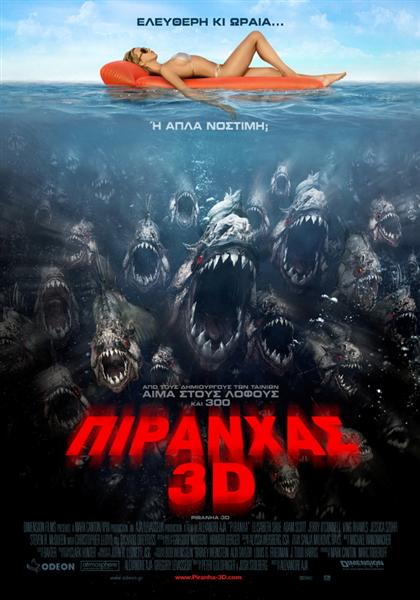 Piranhas_Medium