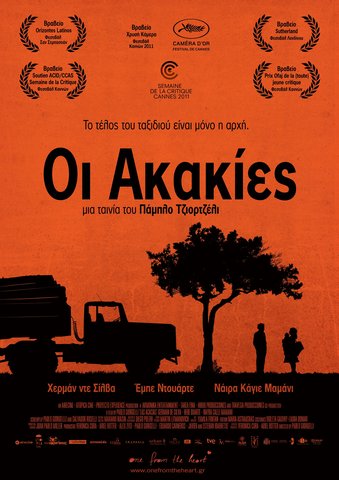 oi_akakies