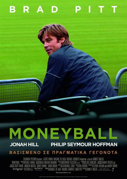 moneyball_Medium