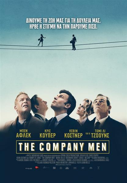 the_company_men_Medium