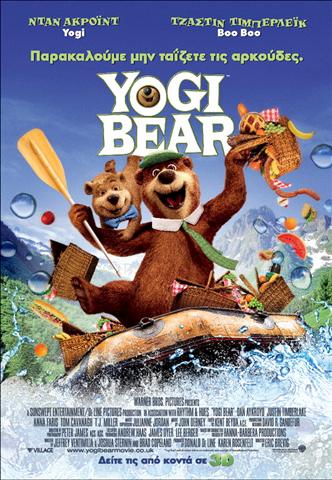 yogi_bear_Small