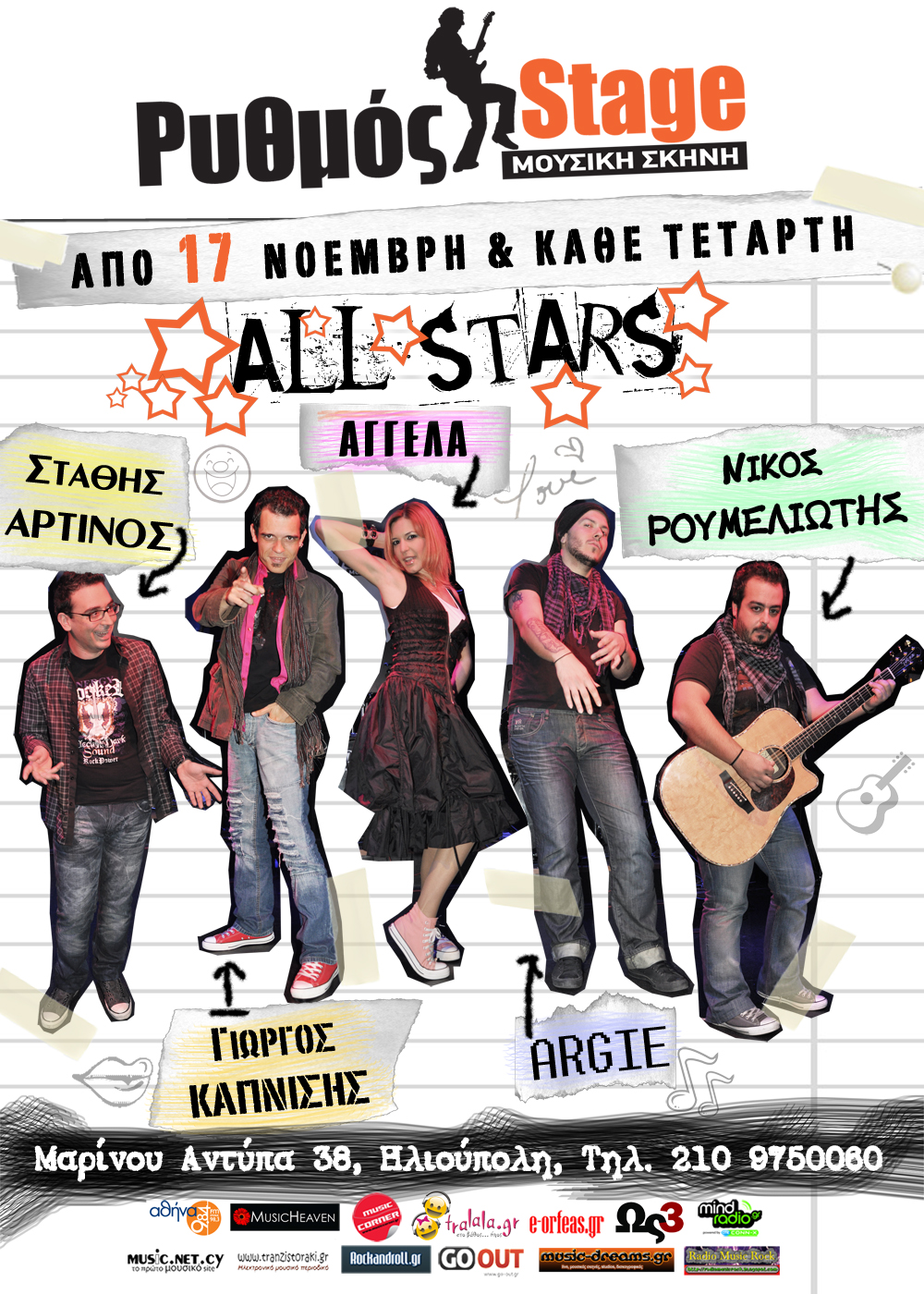 all_stars_small