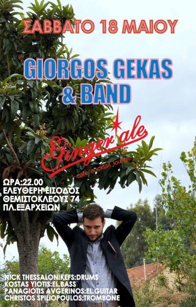 george gkekas live afisa