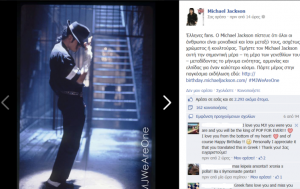 michael jackson facebook