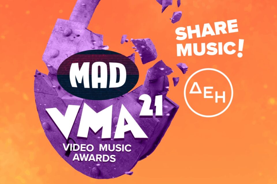 Mad Video Music Awards 2021 από τη ΔΕΗ! Οι επίσημες υποψηφιότητες του